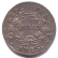 Quart (de Franc) (revers)